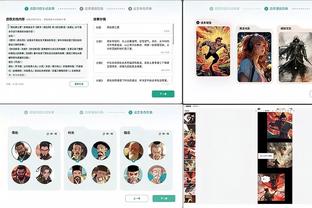 betway网页登陆截图3